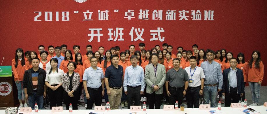 上海立信会计金融学院高校,上海立信会计金融学院官网