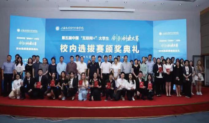 上海立信会计金融学院高校,上海立信会计金融学院官网