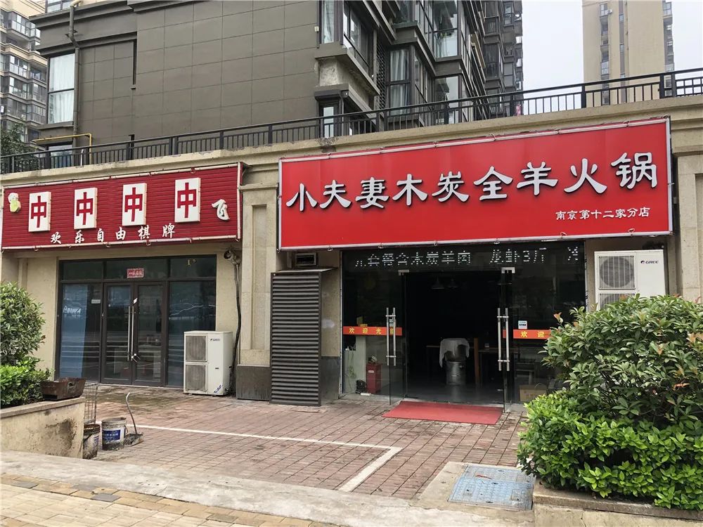 南京房价最高的是哪个小区在售,南京十年内房价涨了三倍的楼盘