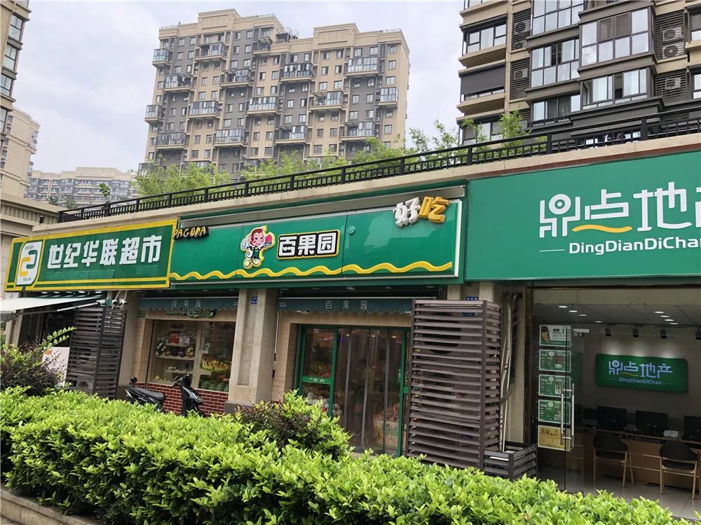 南京房价最高的是哪个小区在售,南京十年内房价涨了三倍的楼盘