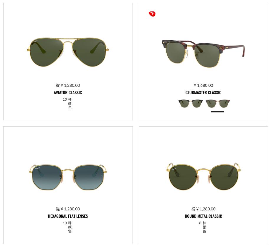 墨镜代工厂,一线品牌墨镜代工厂