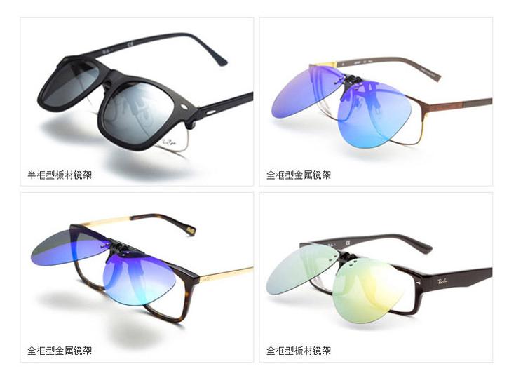 墨镜代工厂,一线品牌墨镜代工厂