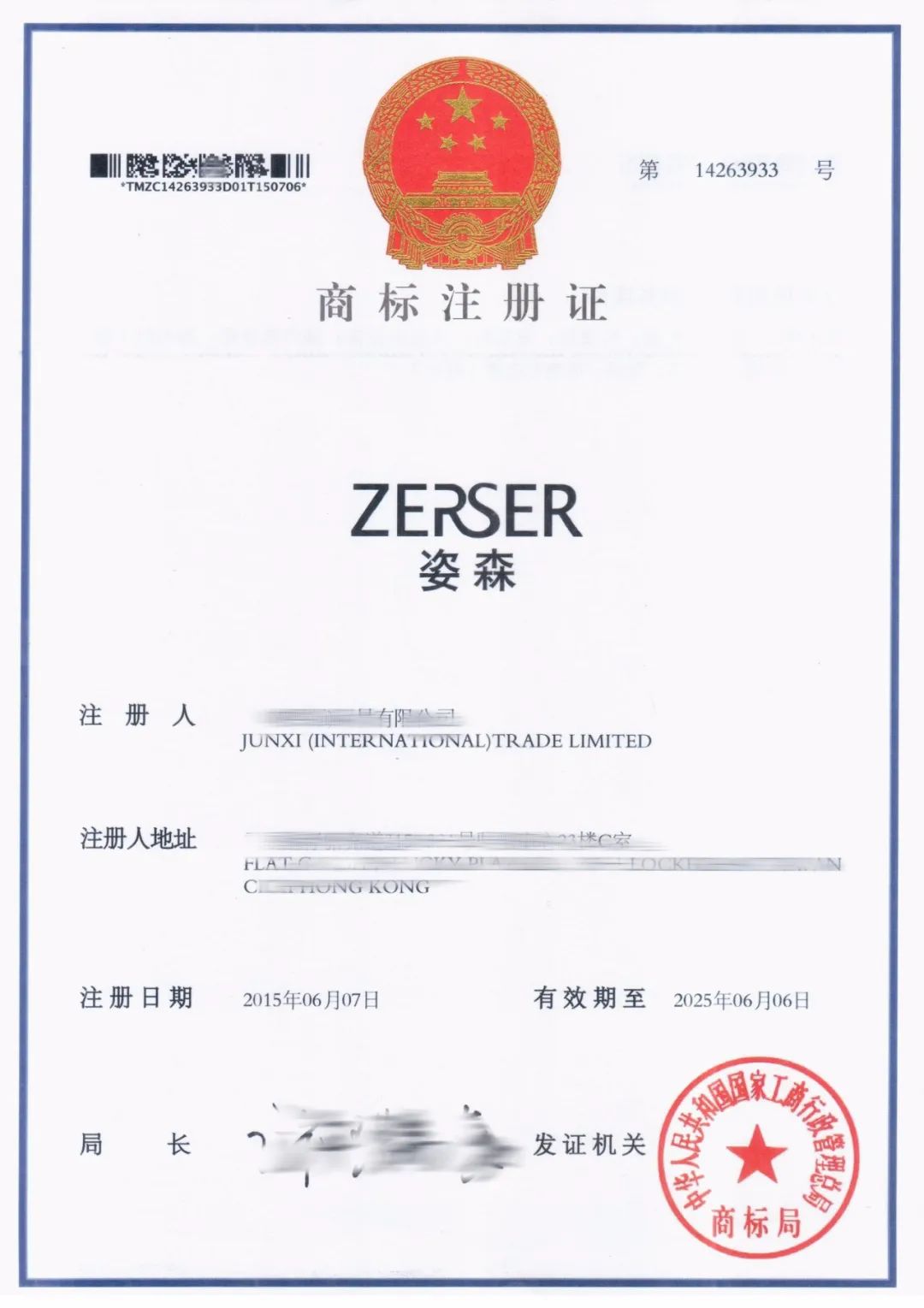 墨镜代工厂,一线品牌墨镜代工厂