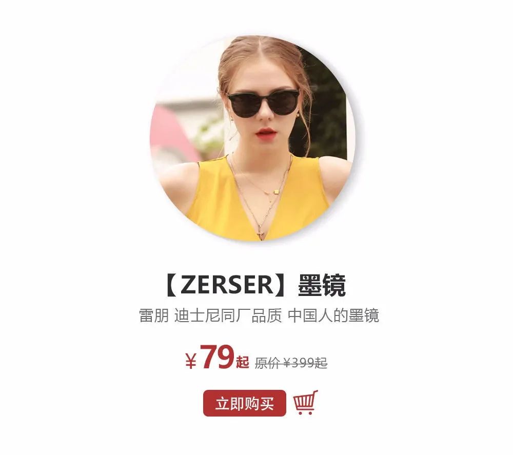 墨镜代工厂,一线品牌墨镜代工厂