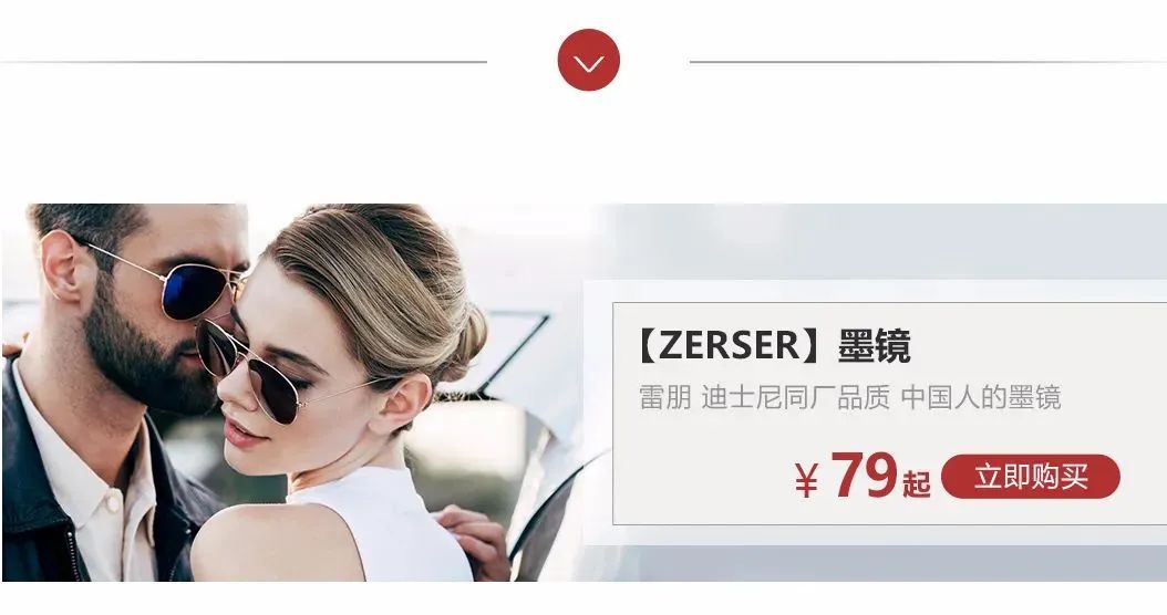 墨镜代工厂,一线品牌墨镜代工厂