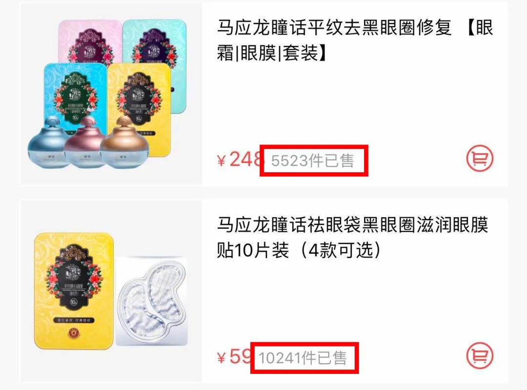 马应龙痔疮膏救了好多人,马应龙痔疮膏黑眼圈亲身体验