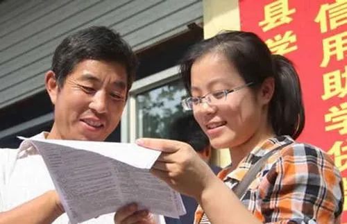 河北23年助学贷款最高能贷多少,石家庄助学贷款发放时间