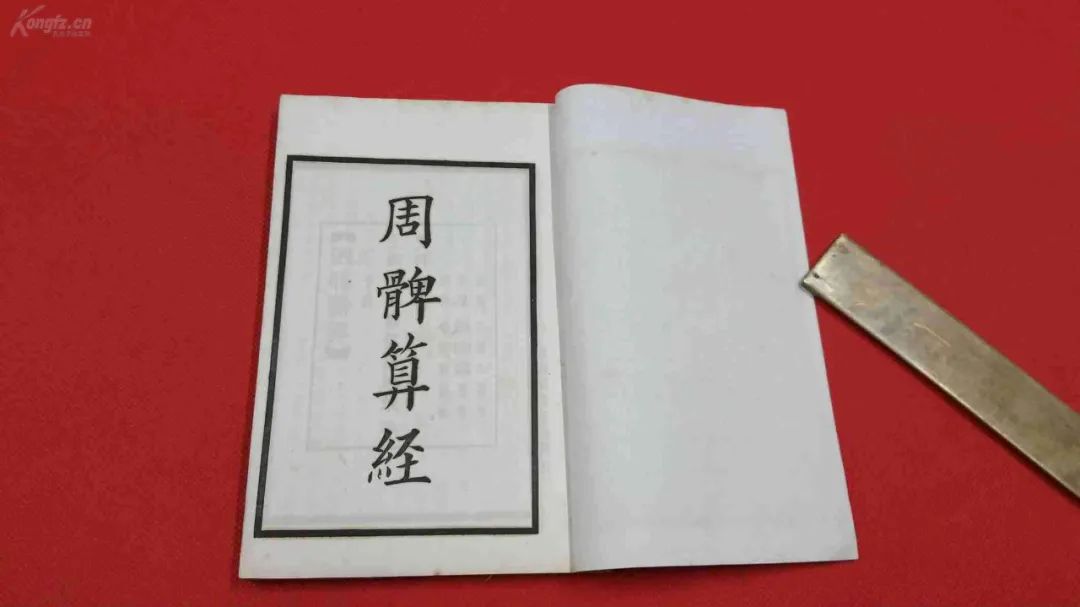 古人是怎么测量山的高度的,古人是怎样测量物体长度的图片