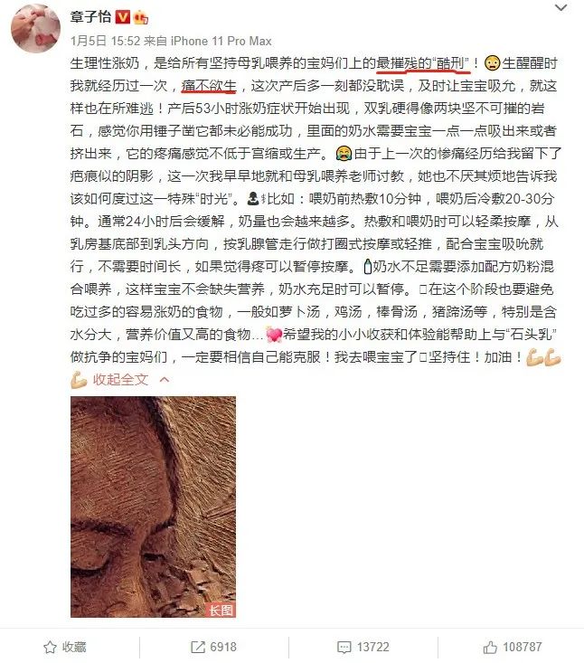 马伊琍保持身材秘密,马伊琍被吐槽完整视频