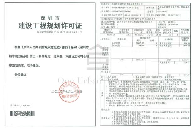 深圳最新项目,下周深圳重大项目