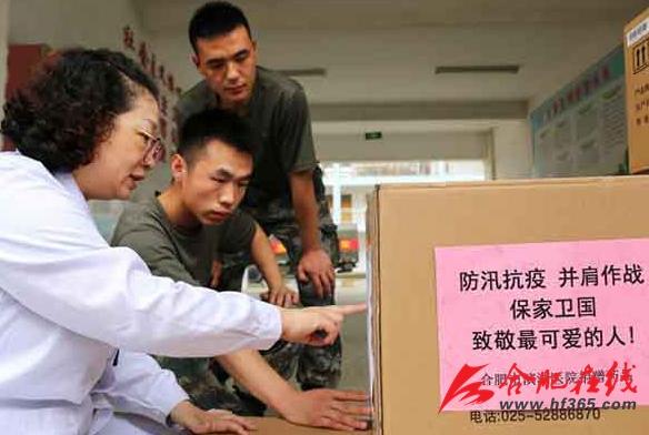 合肥紧急提醒家长请立刻做这些事,紧急预警合肥