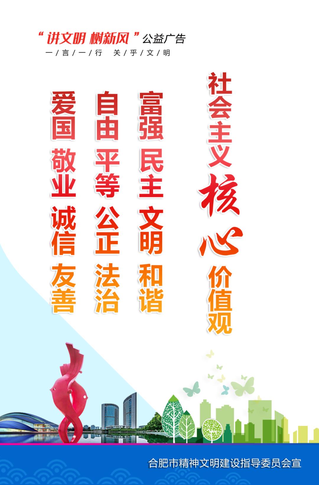 合肥紧急提醒家长请立刻做这些事,紧急预警合肥