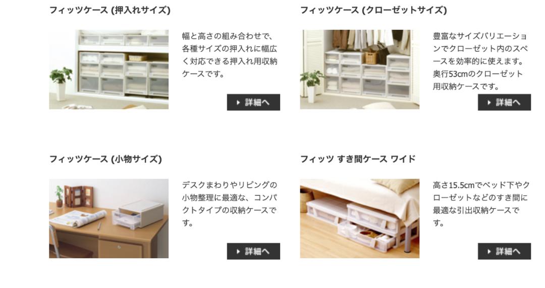 家居收纳好物博主,收纳家居品牌十大排名