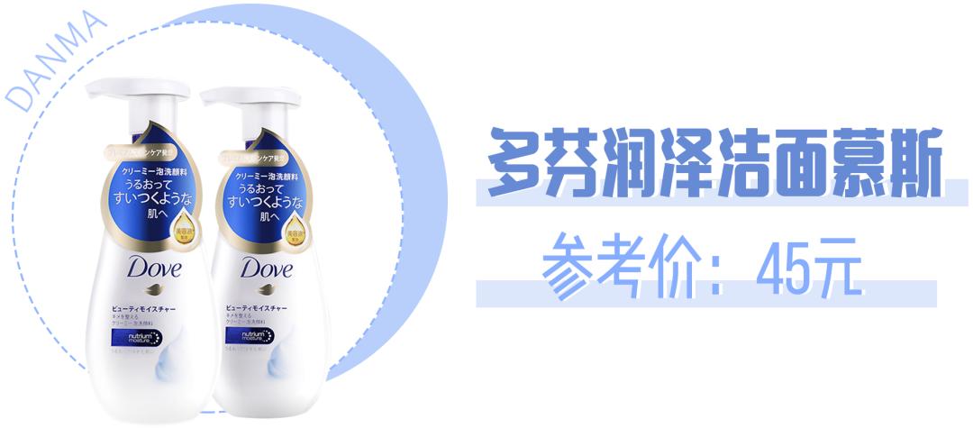 孕期哺乳期护肤品推荐,孕期哺乳期用什么化妆品好