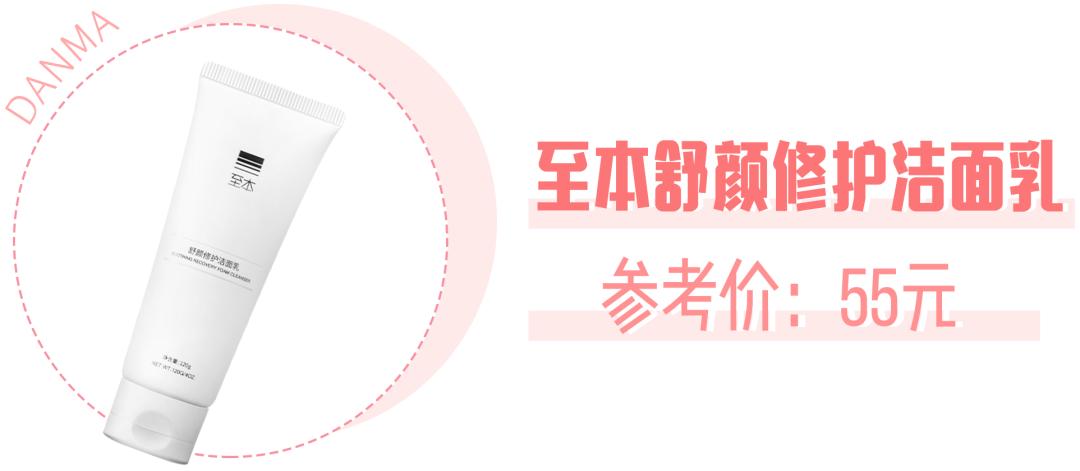 孕期哺乳期护肤品推荐,孕期哺乳期用什么化妆品好