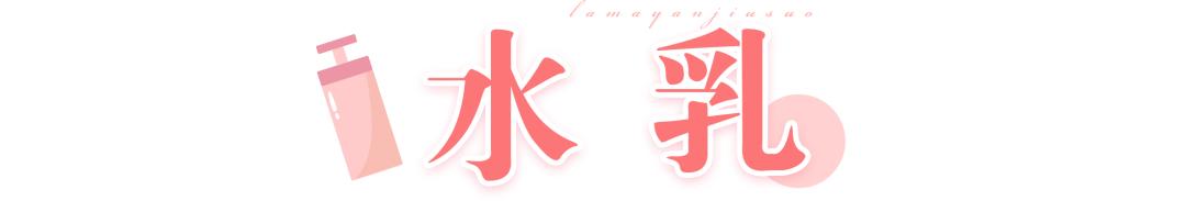 孕期哺乳期护肤品推荐,孕期哺乳期用什么化妆品好