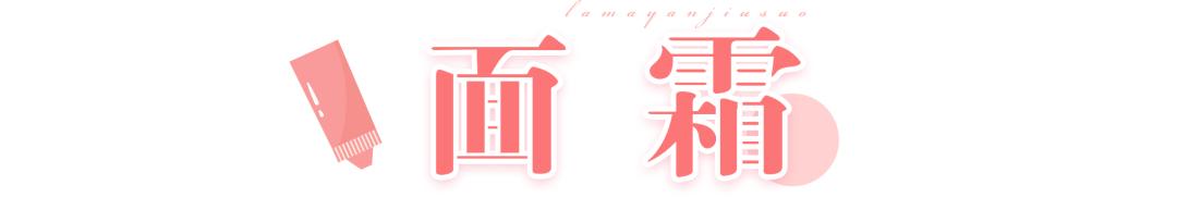 孕期哺乳期护肤品推荐,孕期哺乳期用什么化妆品好