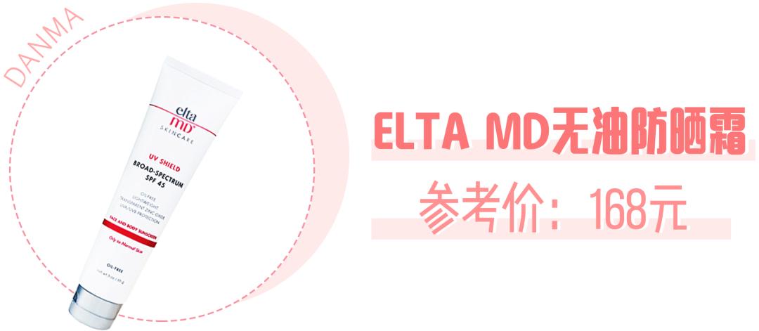 孕期哺乳期护肤品推荐,孕期哺乳期用什么化妆品好