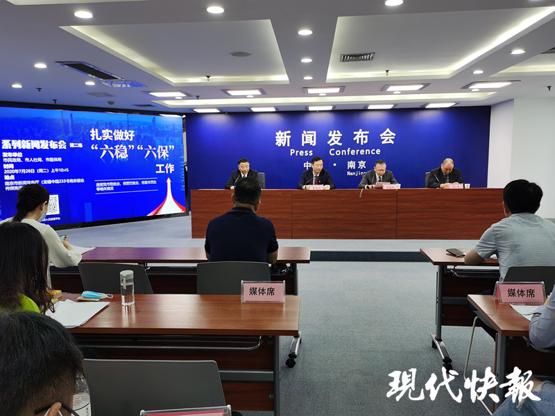 城乡低保又涨了！7月份起，南京城乡低保标准从900元/月提高到945元/月