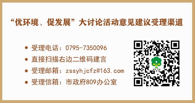樟树的街巷名和老地名串联,樟树市原名及其历史由来