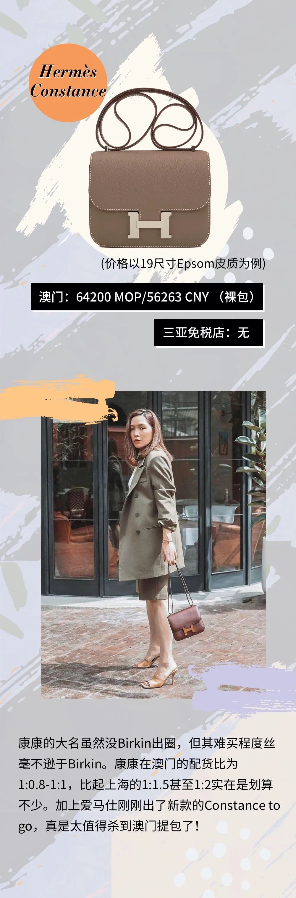 三亚vs澳门,三亚飞澳门机票价格