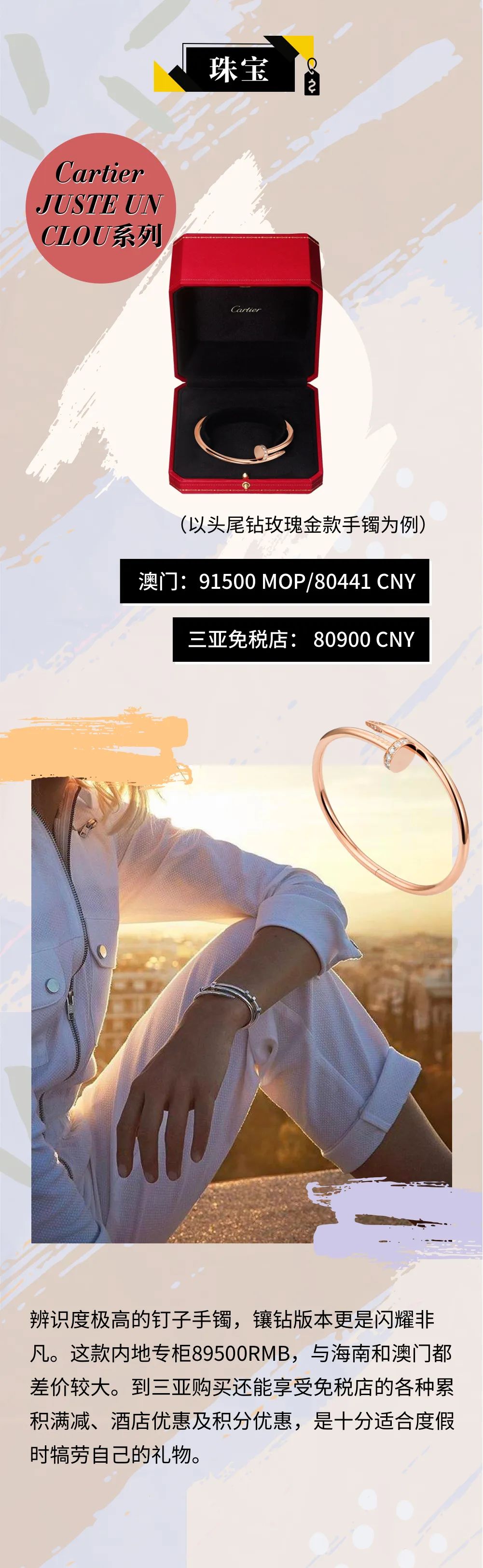 三亚vs澳门,三亚飞澳门机票价格