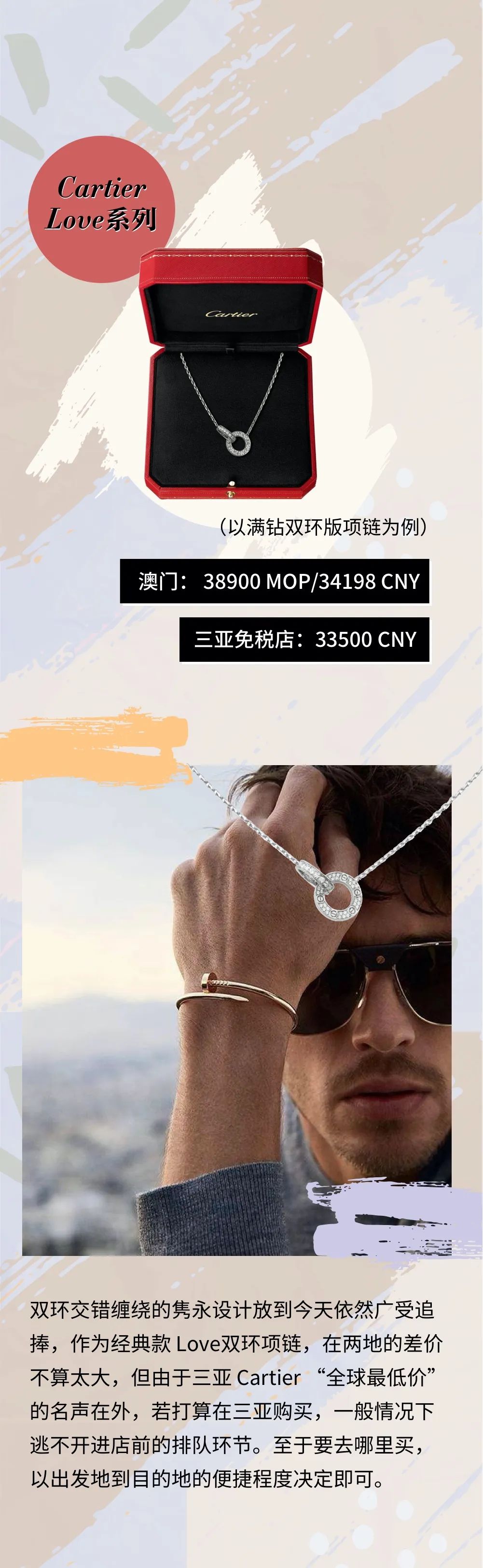 三亚vs澳门,三亚飞澳门机票价格