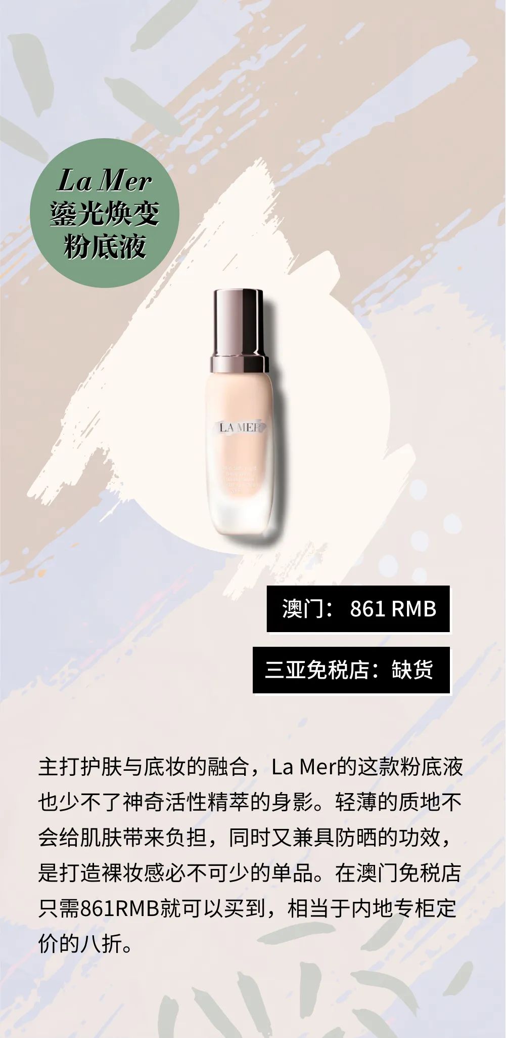 三亚vs澳门,三亚飞澳门机票价格