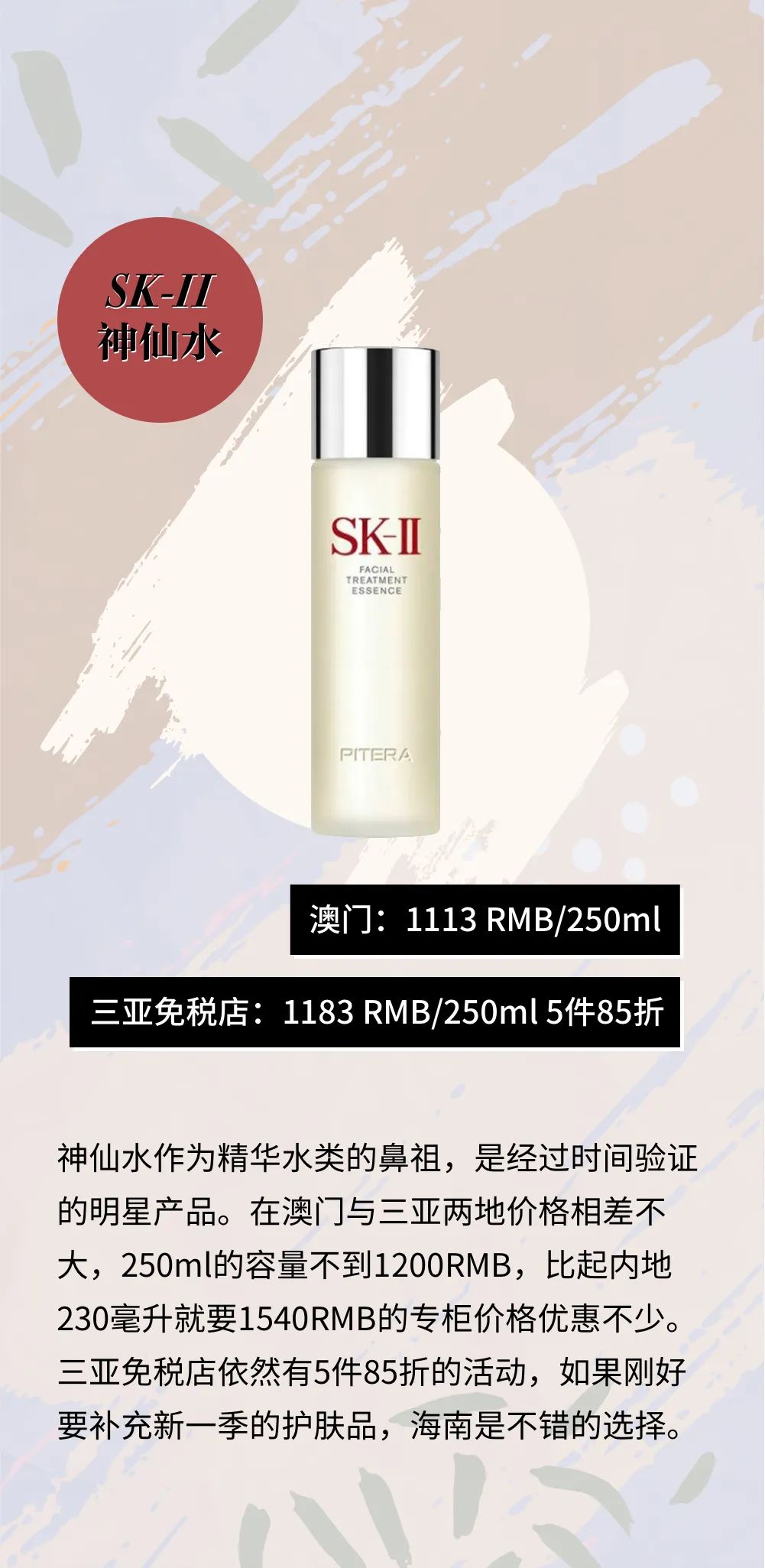 三亚vs澳门,三亚飞澳门机票价格