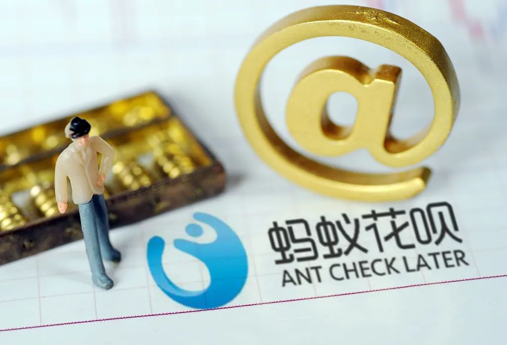 花呗已全面接入央行征信系统,花呗接入央行征信要不要关闭