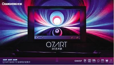 2019年中国彩电销量,中国彩电市场创十年来出货量新低