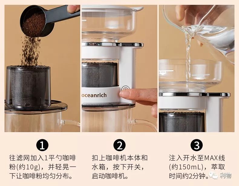 带你入坑，在家喝现磨咖啡需要哪些器具？我的家庭咖啡馆进化史（有福利）