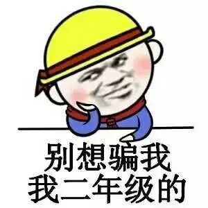 小孩用了大人账号游戏如何防沉迷,熊孩子玩游戏弹出防沉迷系统