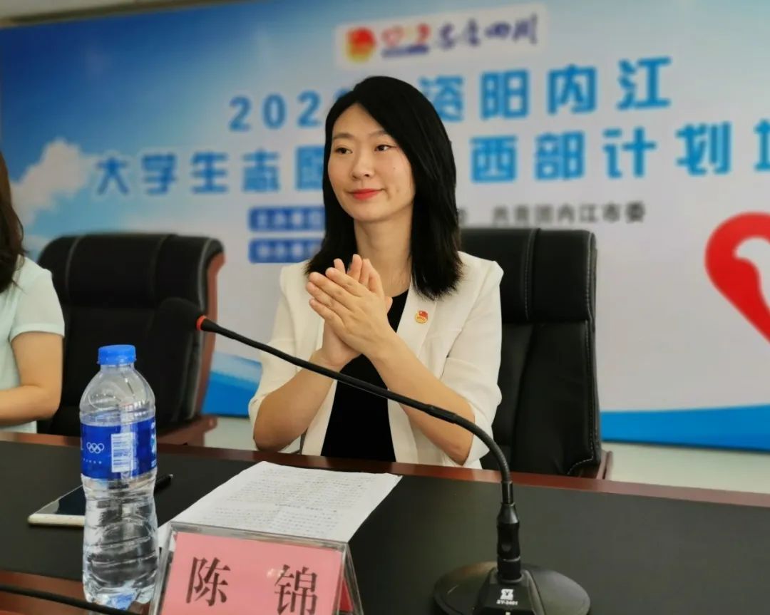 西部志愿者计划的基础教育,西部大学生志愿计划