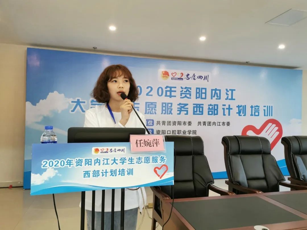 西部志愿者计划的基础教育,西部大学生志愿计划