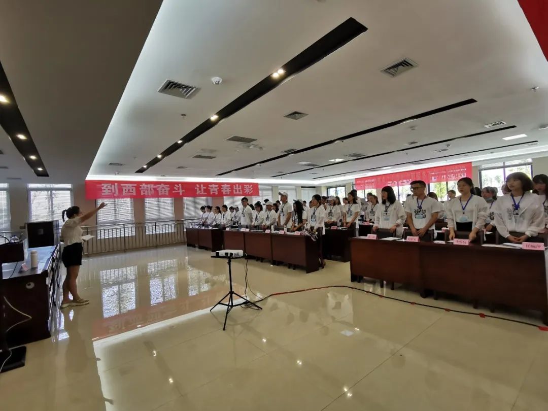 西部志愿者计划的基础教育,西部大学生志愿计划