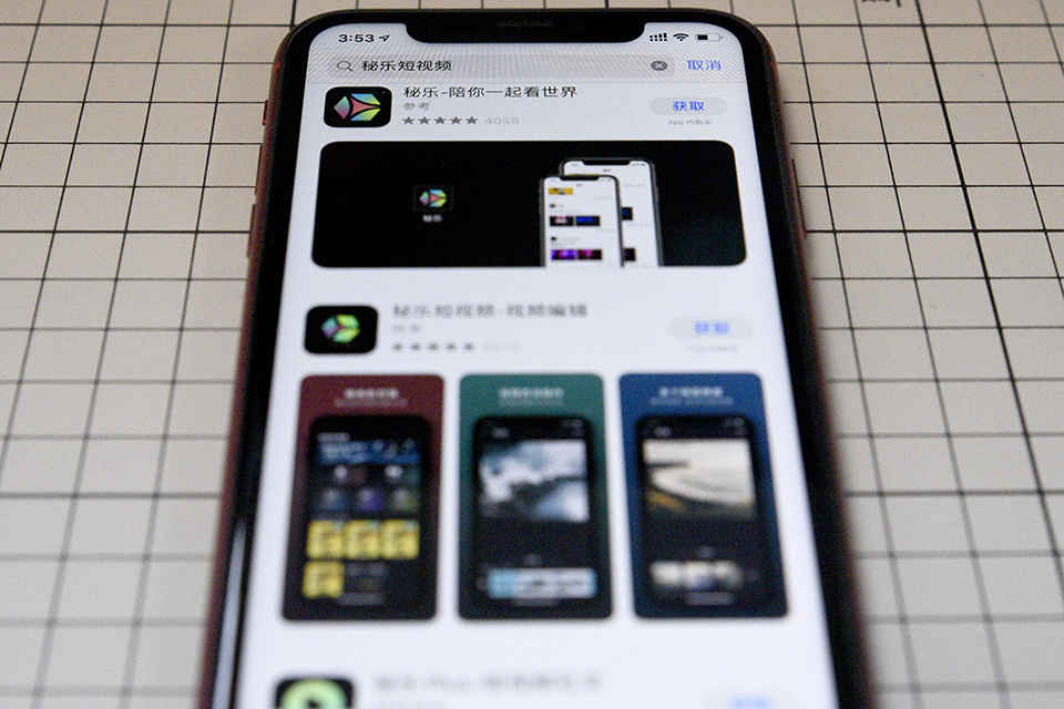 秘乐视频真的可以得钱吗,秘乐小视频怎么收益