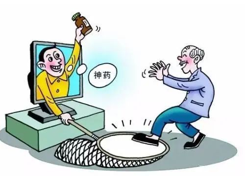 台州网红阿公,治疗痛风的泰国进口药胶囊