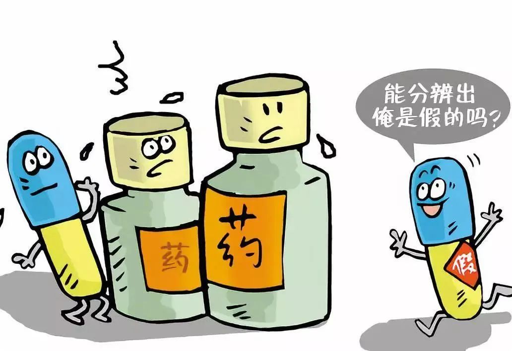 台州网红阿公,治疗痛风的泰国进口药胶囊