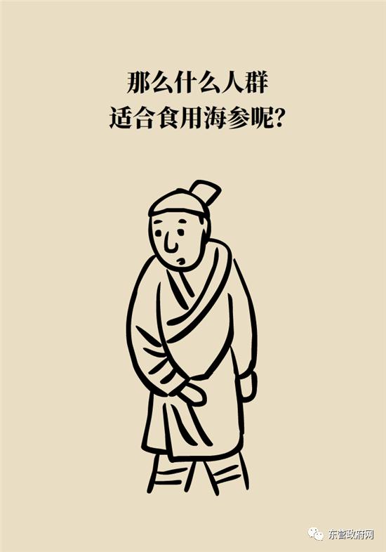 三种人不宜吃海参的原因,海参的吃法大忌