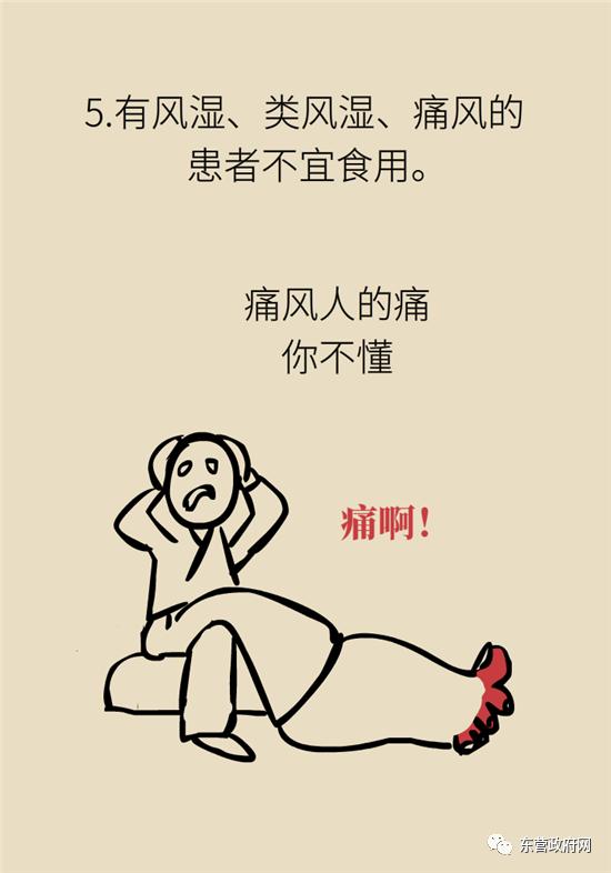 三种人不宜吃海参的原因,海参的吃法大忌