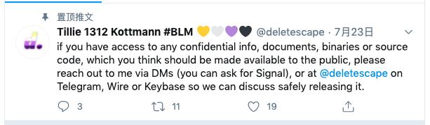 科技公司源代码被泄露,50多家源代码泄露