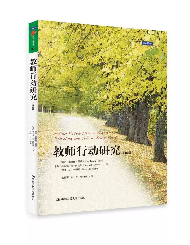 教师必读的十大教育书,教师必读教育书籍有哪些