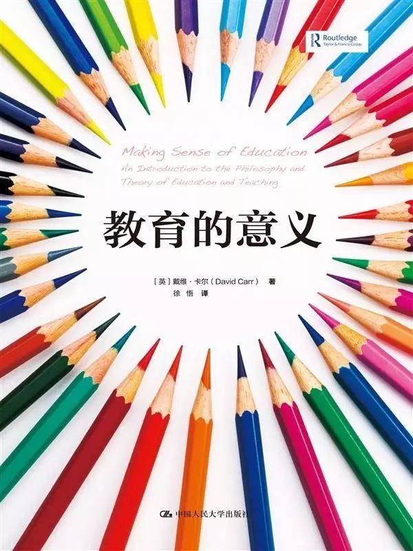 教师必读的十大教育书,教师必读教育书籍有哪些