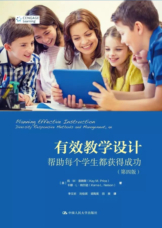 教师必读的十大教育书,教师必读教育书籍有哪些