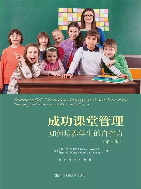 教师必读的十大教育书,教师必读教育书籍有哪些