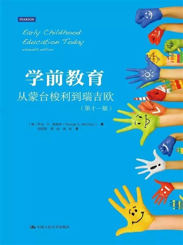 教师必读的十大教育书,教师必读教育书籍有哪些