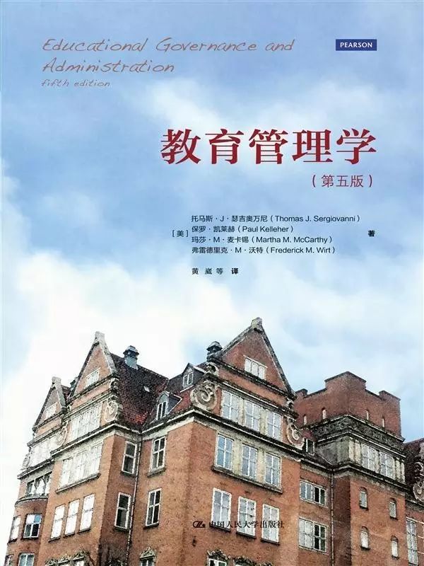 教师必读的十大教育书,教师必读教育书籍有哪些