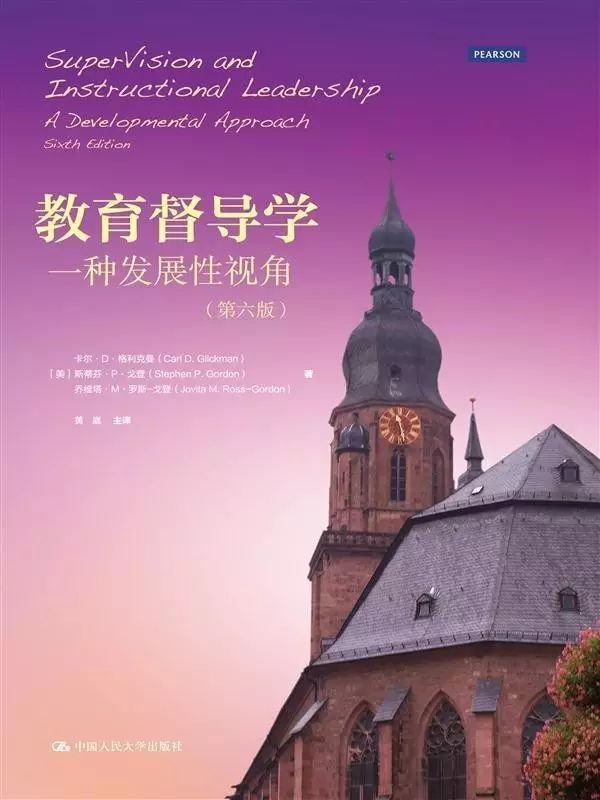 教师必读的十大教育书,教师必读教育书籍有哪些