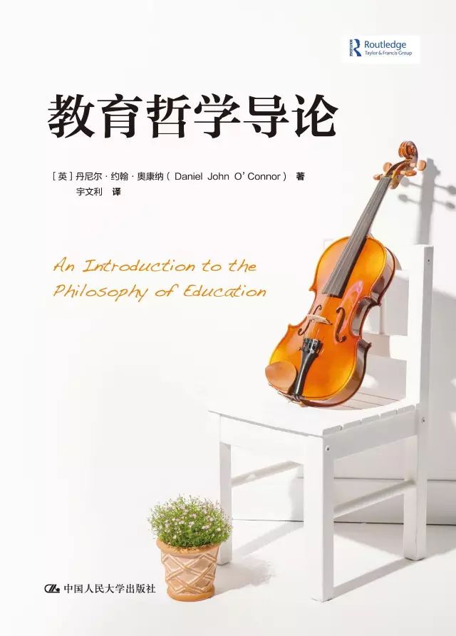 教师必读的十大教育书,教师必读教育书籍有哪些